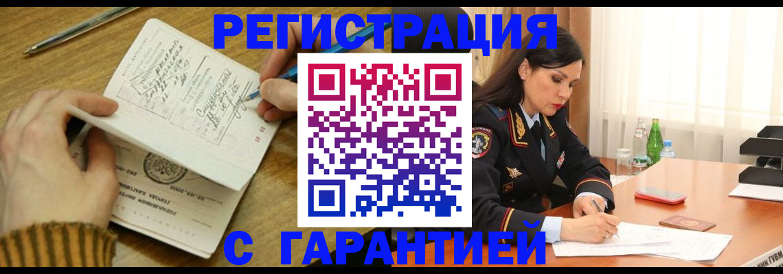форма 3 в Яхроме