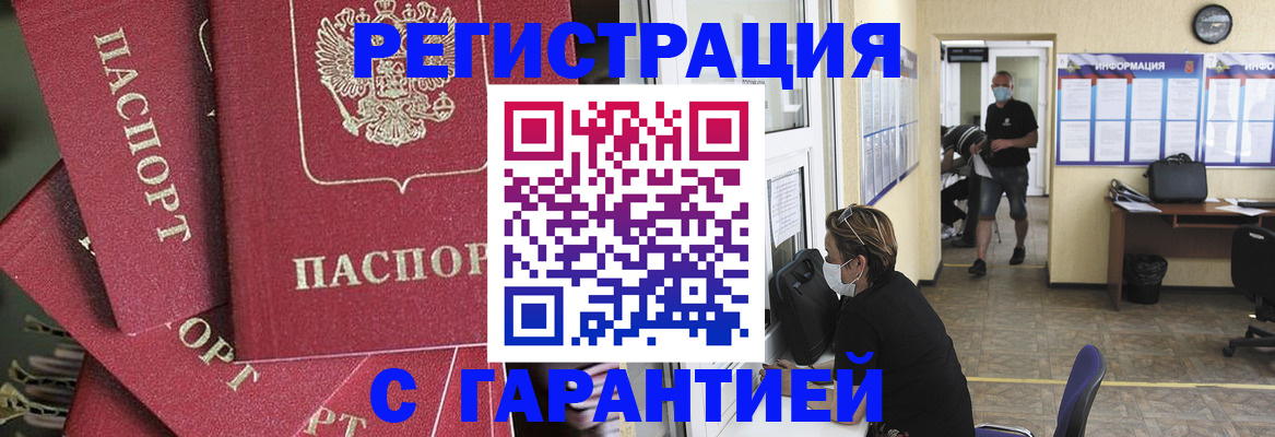 форма 3 в Яхроме